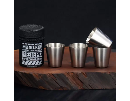 Набор стопок MODE FORREST 9843191, 4 шт х 30 мл