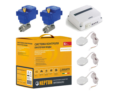Система защиты от протечек воды Neptun Bugatti Base 1/2" 2156529 (Нептун)