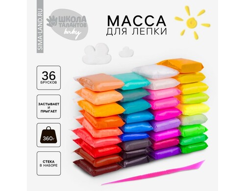 Большой набор Масса для лепки 36 цветов по 10 г