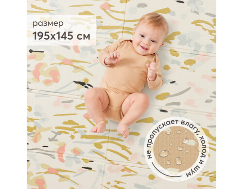 Коврик детский игровой Happy Baby массажный рельефный с чехлом abstract flowers