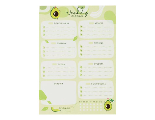 Планер Meshu Avocado на неделю А5 30 листов