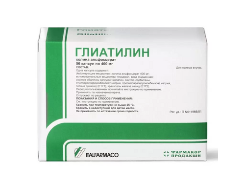 Глиатилин капсулы 400 мг 56 шт.