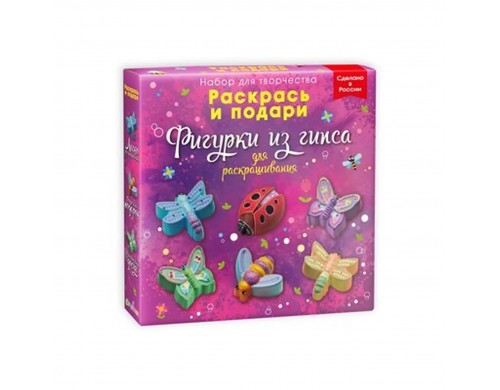 Фигурки для раскрашивания Бумбарам GR-1052 яркий декор