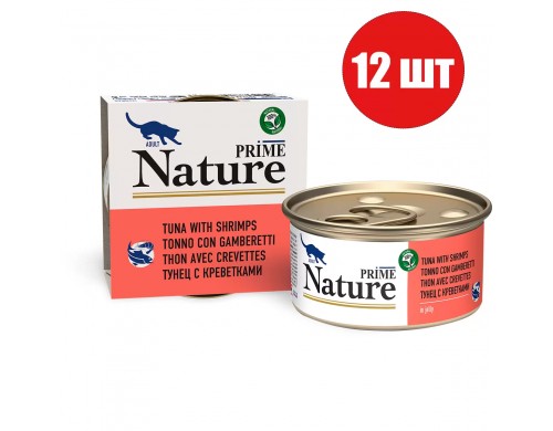 Консервы для кошек Prime Nature с тунцом и креветками в желе, 12шт по 85г