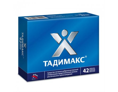 Тадимакс таблетки 650 мг 42 шт.