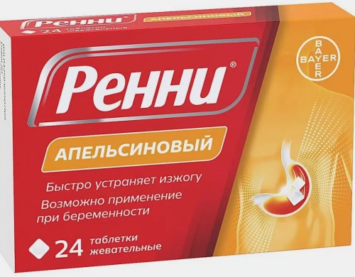 Ренни апельсин таблетки жевательные 24 шт.