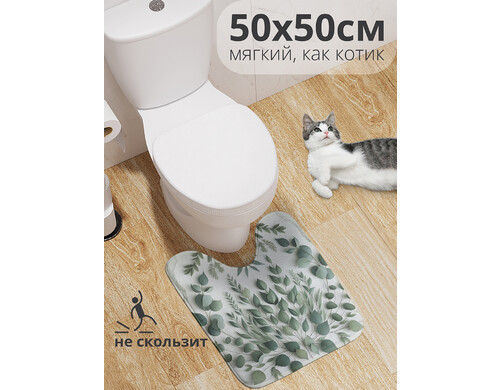 Коврик для туалета с вырезом  JoyArty "Свисающая листва" 50x50, wcbath_429332_50x50