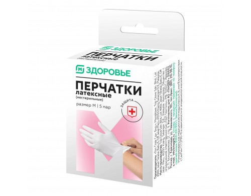 Перчатки Магнит Здоровье нестерильные латексные опудренные М 5 пар