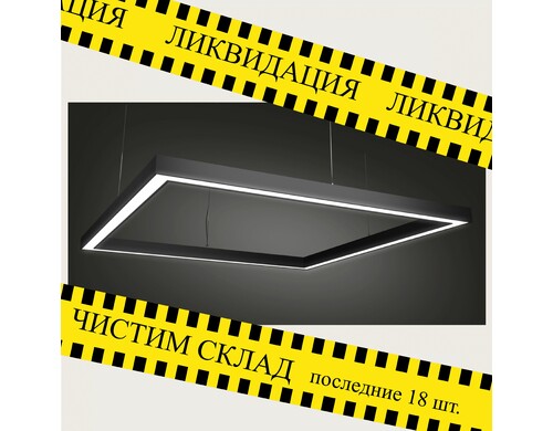 Светильник Светолиния KVB черный LED, 72 Вт, 106x106x5 см