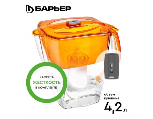 Фильтр-кувшин для очистки воды БАРЬЕР Гранд Нео 4,2 л, цвет янтарь, В014Р00