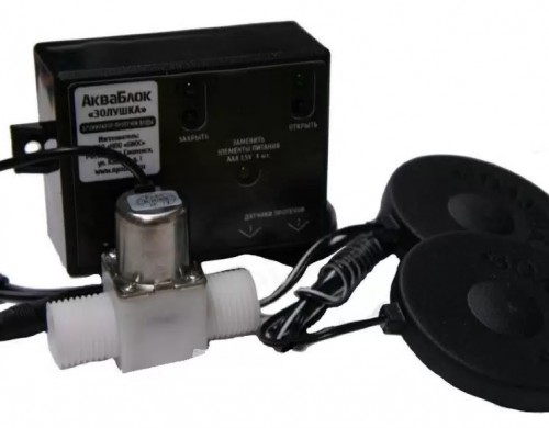 Система защиты от протечек воды «АкваБлок-Золушка»