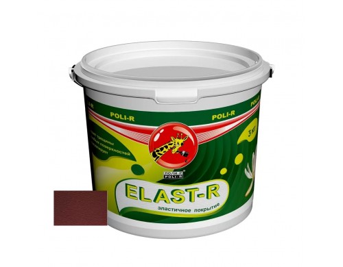 Резиновая краска Поли-Р Elast-R красно-коричневая (RAL 8015) 3 кг