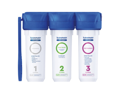 Фильтр БАРЬЕР Профи Жесткость трехступенчатый