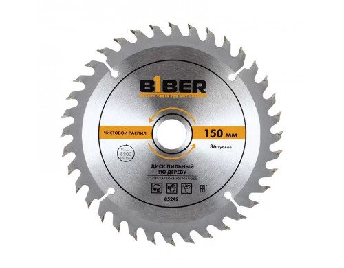 BIBER 85242 диск пильный 150х20/16мм чистовой рез