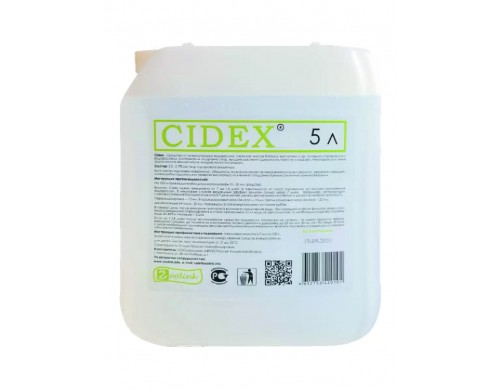 Средство против водорослей в аквариуме Zoolink CIDEX 5 л