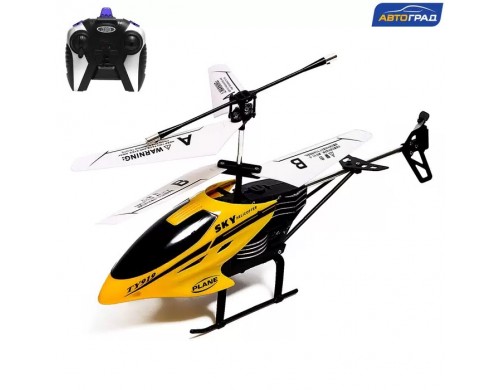 Вертолёт радиоуправляемый PRO, заряжается от сети, цвет жёлтый