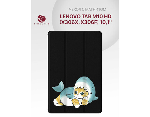 Чехол для планшета Lenovo Tab M10 HD (X306X, X306F) (10.1")черный с принтом КОТИК АКУЛА