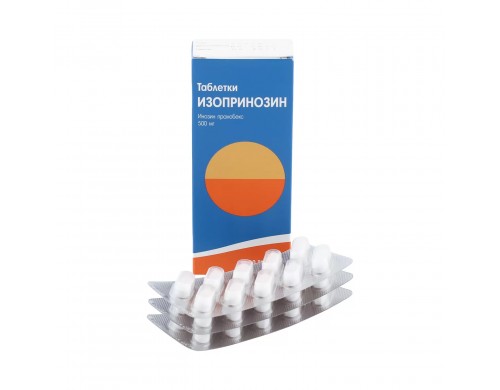 Изопринозин таблетки 500 мг 30 шт.