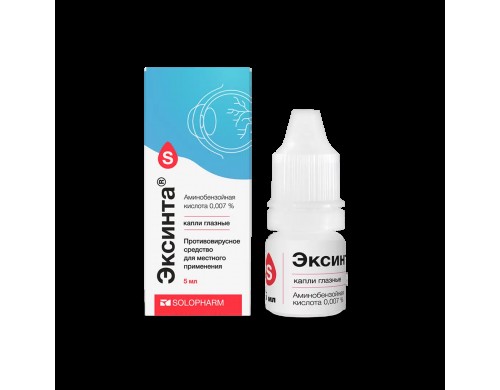 Эксинта капли глазн 0,007% фл 5мл