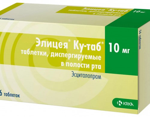 Элицея Ку-таб таблетки 10 мг 56 шт.