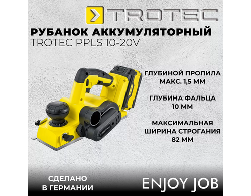 Рубанок аккумуляторный TROTEC PPLS 10-20V