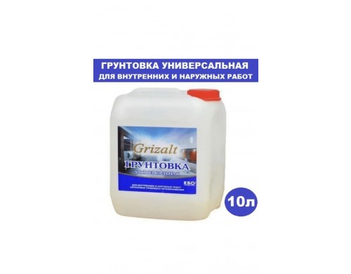 Грунтовка Grizalt 501501 универсальная для внутренних и наружных работ, 10л