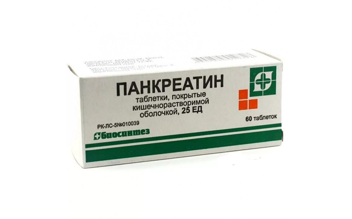 Панкреозимин. Какое действие оказывает панкреатин на поджелудочную железу. Какое действие оказывает панкреатин на поджелудочную железу. Какое действие оказывает панкреатин на поджелудочную железу. Таблетки для поджелудочной железы.