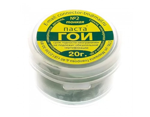 Connector Паста гои 20г. PAGO-20