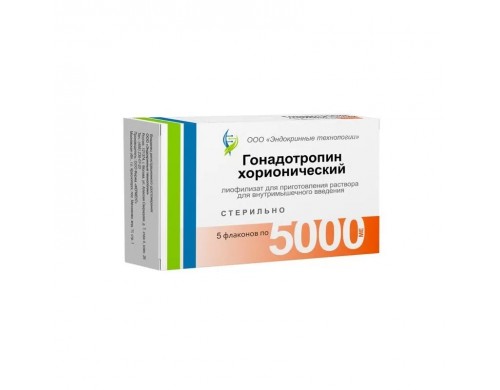 Гонадотропин хорионический лиоф.д/р-ра в/м 5000МЕ фл.№5