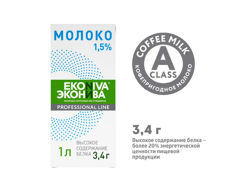 Молоко ЭкоНива Professional Line,высокое содержание белка,ультрапастеризованное,1,5%,1 л