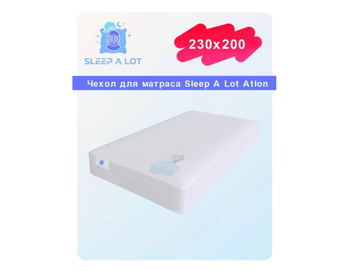Чехол-наматрасник на матрас водонепроницаемый Sleep A Lot Garrett Atlon 230x200