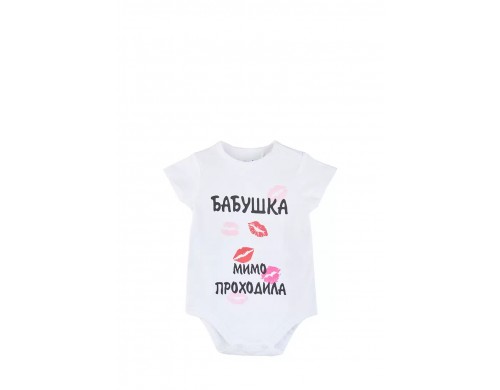 Боди детское Kari baby SS21B139 белый р.68