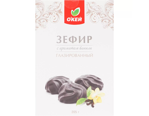Зефир О'кей с ароматом ванили глазированный 205 г