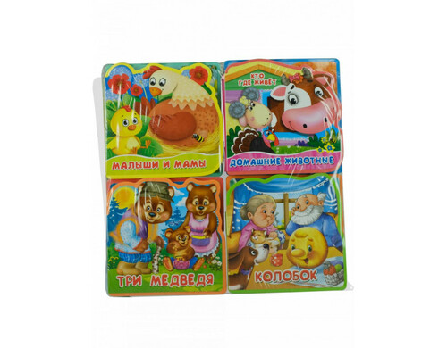 Книжка с мягкими пазлами. Подарочный набор книг для детей Мои первые книжки-игруш. . .