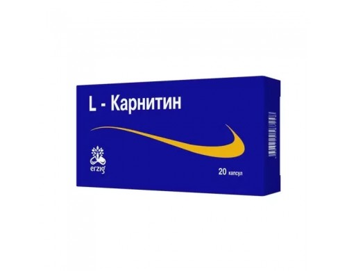 L-Карнитин Erzig капсулы 560 мг 20 шт.