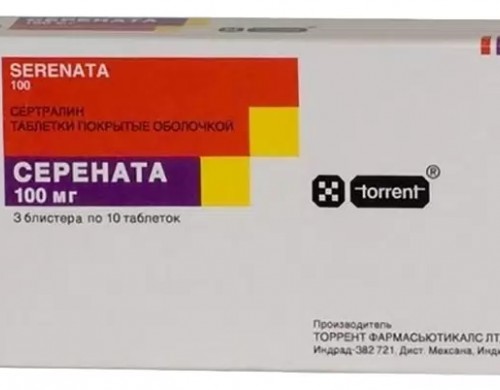 Серената таблетки 100 мг 30 шт.
