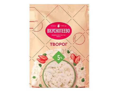 Творог рассыпчатый Вкуснотеево 5% 450 г