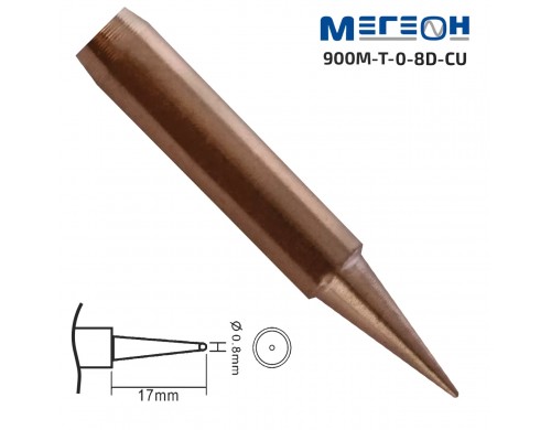 Жало медное МЕГЕОН 900M-T-0.8D-CU