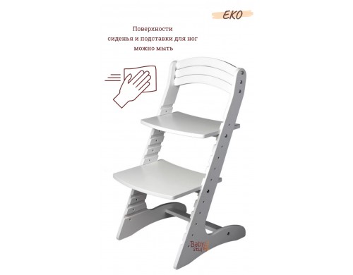 Растущий стул Babystul для детей + комплект мягких подушек на спинку и сиденье