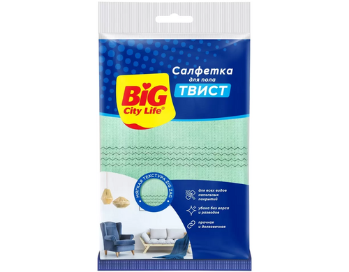 Салфетки хозяйственные BIG City Твист вискозная для пола