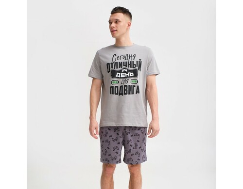 Комплект домашний мужской KAFTAN серый 52