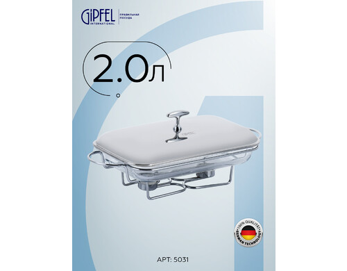 Мармит Gipfel Mackenzie 5031