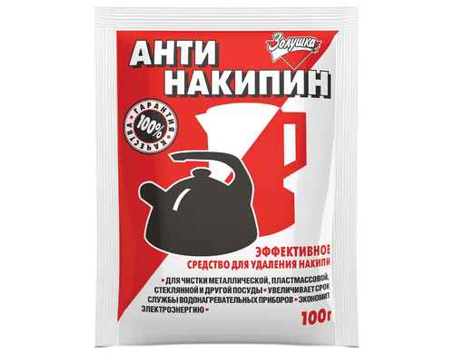 Набор из 50 шт, Антинакипин 100 г (603715)