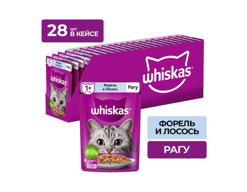 Корм влажный Whiskas для кошек, с форелью и лососем, рагу, 28x75 г