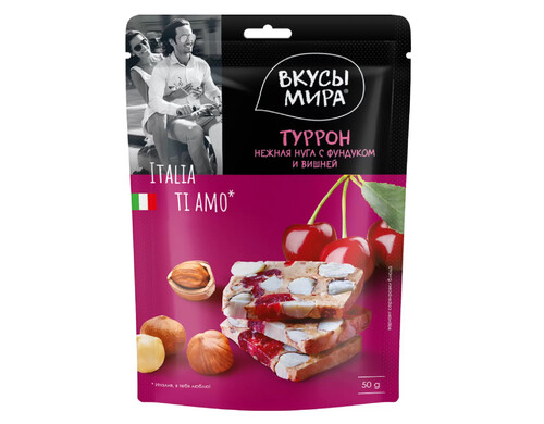 Туррон Вкусы мира с цельным фундуком и вишней 50 г