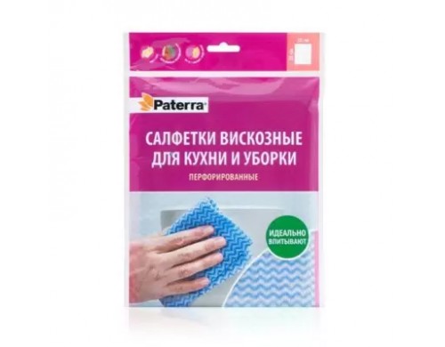 Салфетки ПЕРФОРИРОВАННЫЕ Paterra, 5шт в упаковке, 30х38см