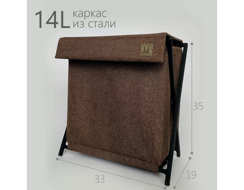 Газетница-корзинка для хранения Molinardi Creativo с крышкой Коричневая на черном