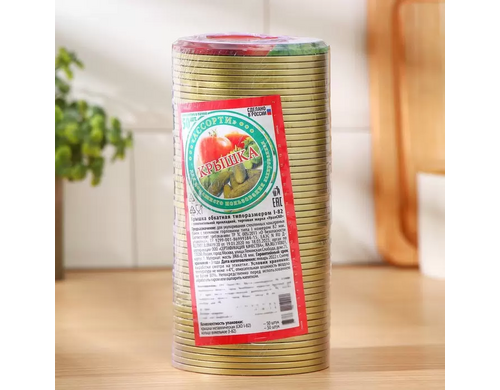 Крышка для консервирования СКО Ассорти СКО-82 636373 50 шт.