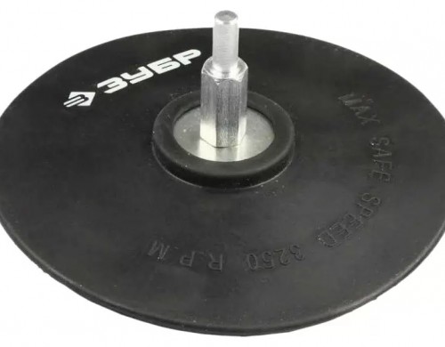 Тарелка опорная Зубр "МАСТЕР" d 125 мм шпилька d 8 мм 3577-125