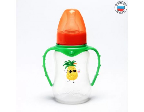 Бутылочка для кормления Ананасик 150 мл приталенная, с ручками